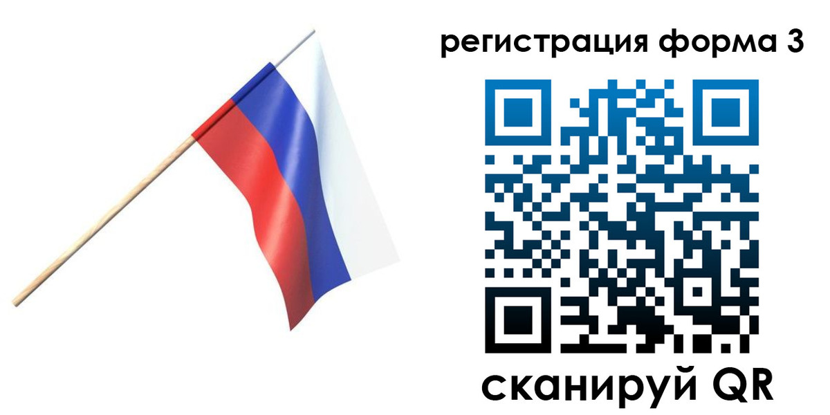 временная регистрация госуслуги в Нытве